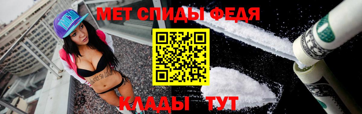 АМФ  АМФЕТАМИН  Вход с VPN  Новочебоксарск  АМФ Розовый 