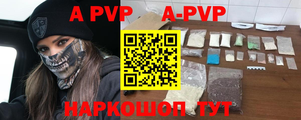 ГАШ  Новочебоксарск  Cocaine  NBOMe  Мефедрон кристаллы  Вход с VPN  Марихуана 