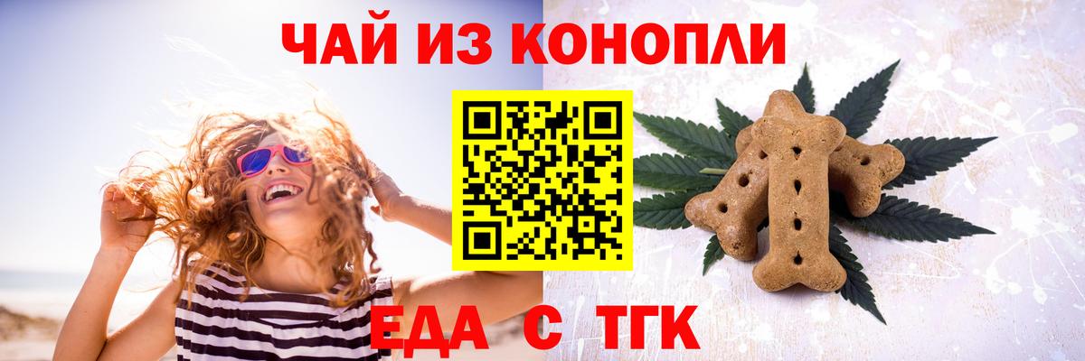 Canna-Cookies марихуана Новочебоксарск