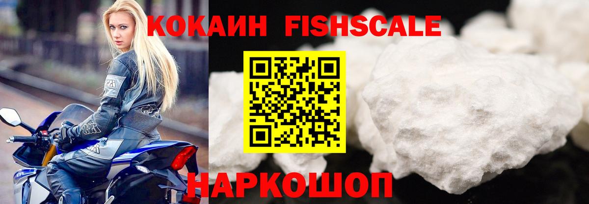 Cocaine Боливия  Cocaine  КОКАИН 99%  Новочебоксарск  Вход с VPN 