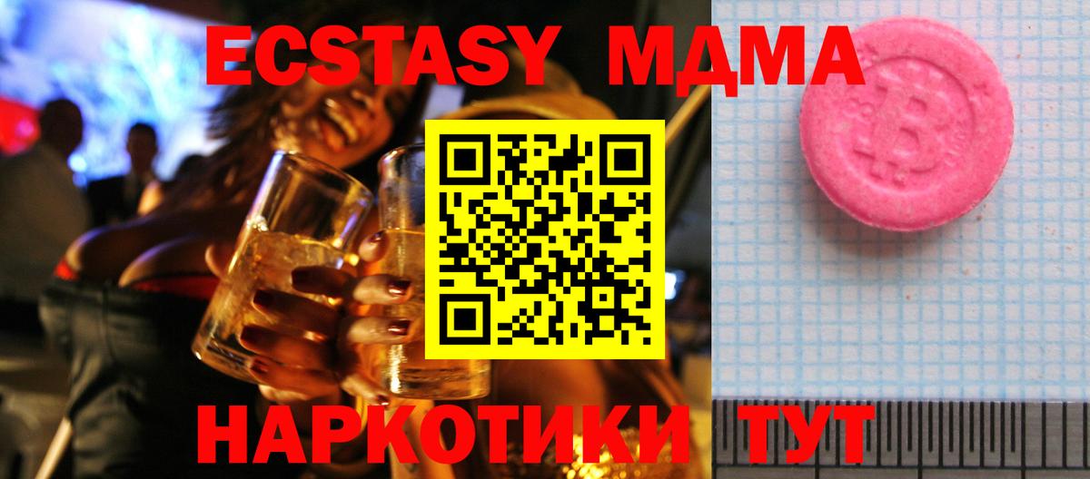 Экстази бентли Новочебоксарск