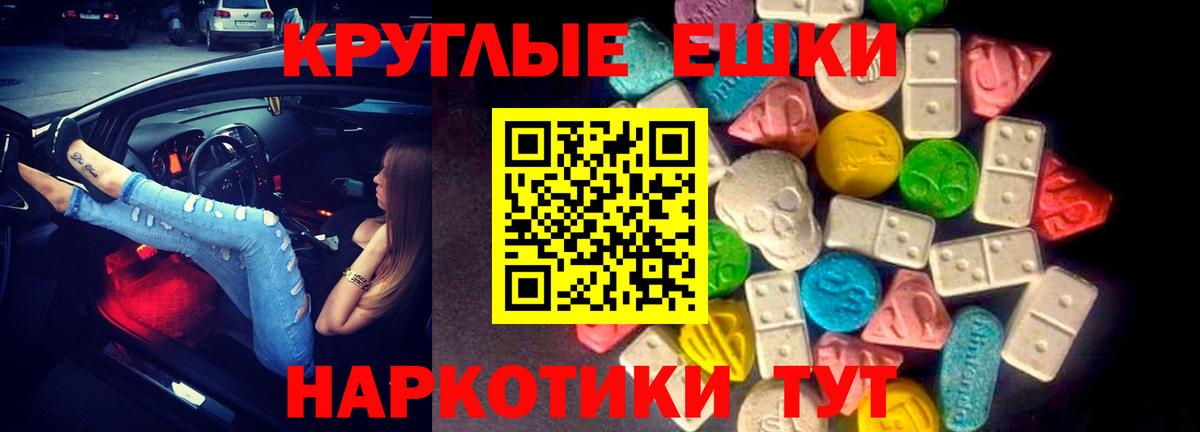 как найти закладки  Экстази  Вход с VPN  Ecstasy louis Vuitton  ЭКСТАЗИ 280 MDMA  ссылка на мегу ссылка  Новочебоксарск 