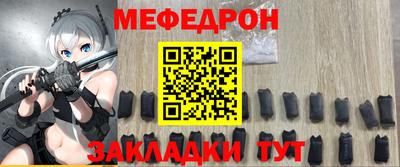 бутират Бузулук