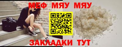 бутират Бузулук
