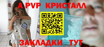 COCAINE Будённовск