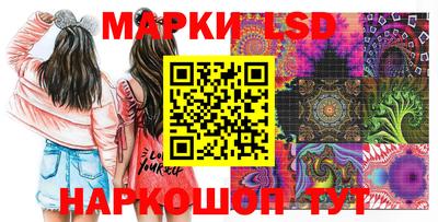 бутират Бузулук