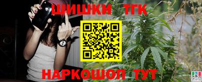 COCAINE Будённовск