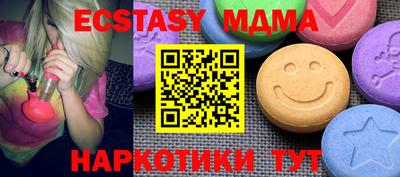 COCAINE Будённовск