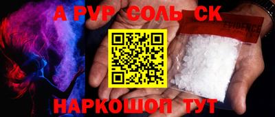 бутират Бузулук