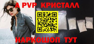 COCAINE Будённовск