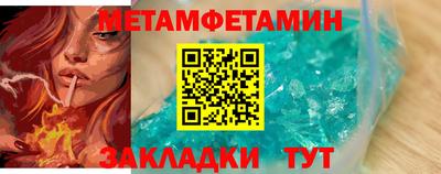 COCAINE Будённовск