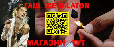 бутират Бузулук