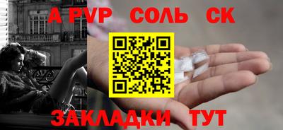 COCAINE Будённовск