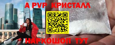 шишки Татарск