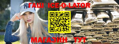 бутират Бузулук