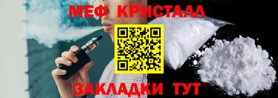 бутират Бузулук