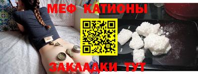 COCAINE Будённовск