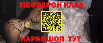 COCAINE Будённовск