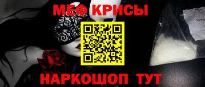 COCAINE Будённовск