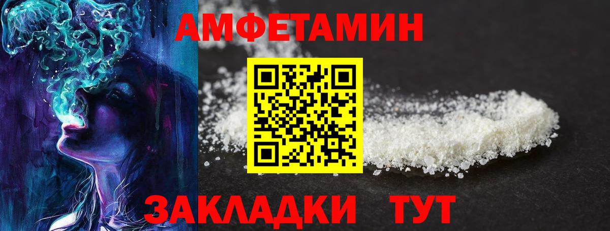 Новочебоксарск  Первитин  Вход с VPN  Метамфетамин мет 