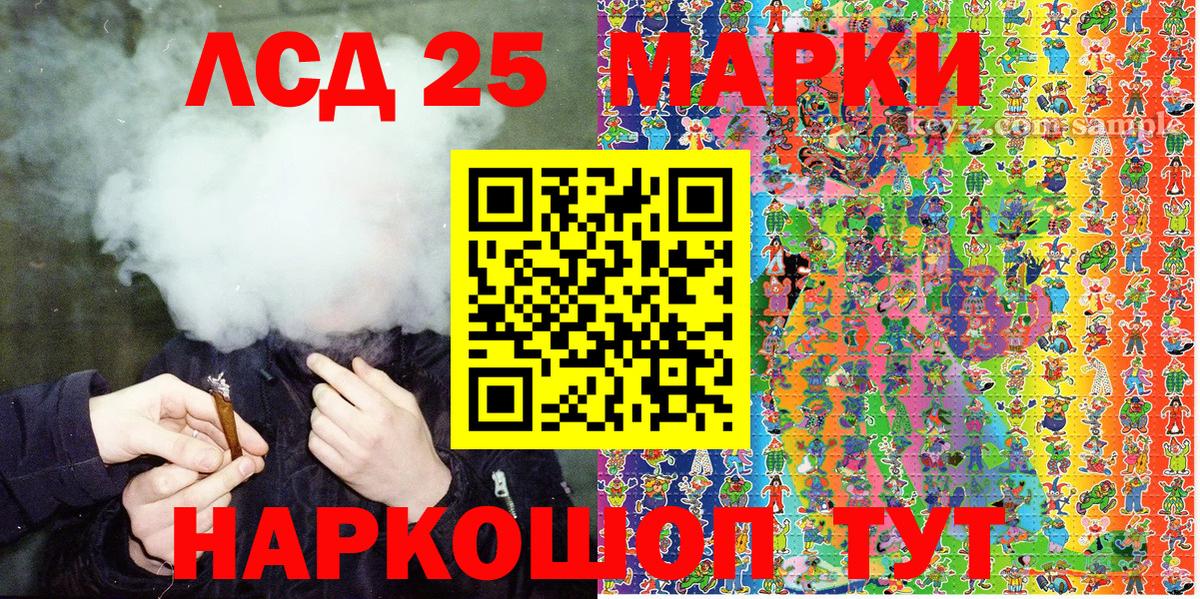 Марки 25I-NBOMe 1500мкг Новочебоксарск