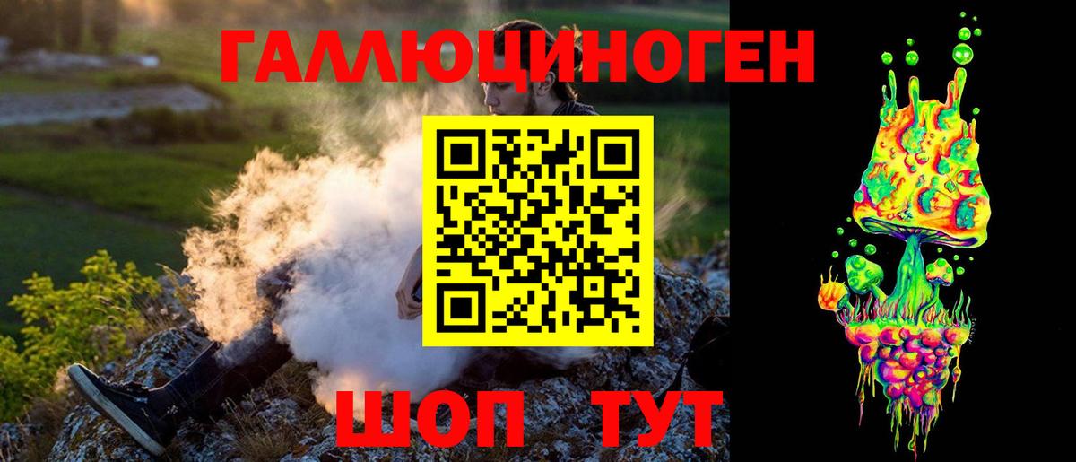 Псилоцибиновые грибы ЛСД Новочебоксарск
